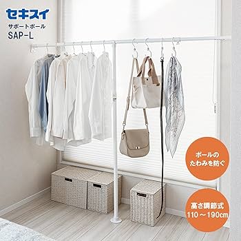 Amazon｜積水樹脂商事(Sekisuijushishoji)セキスイサポート
